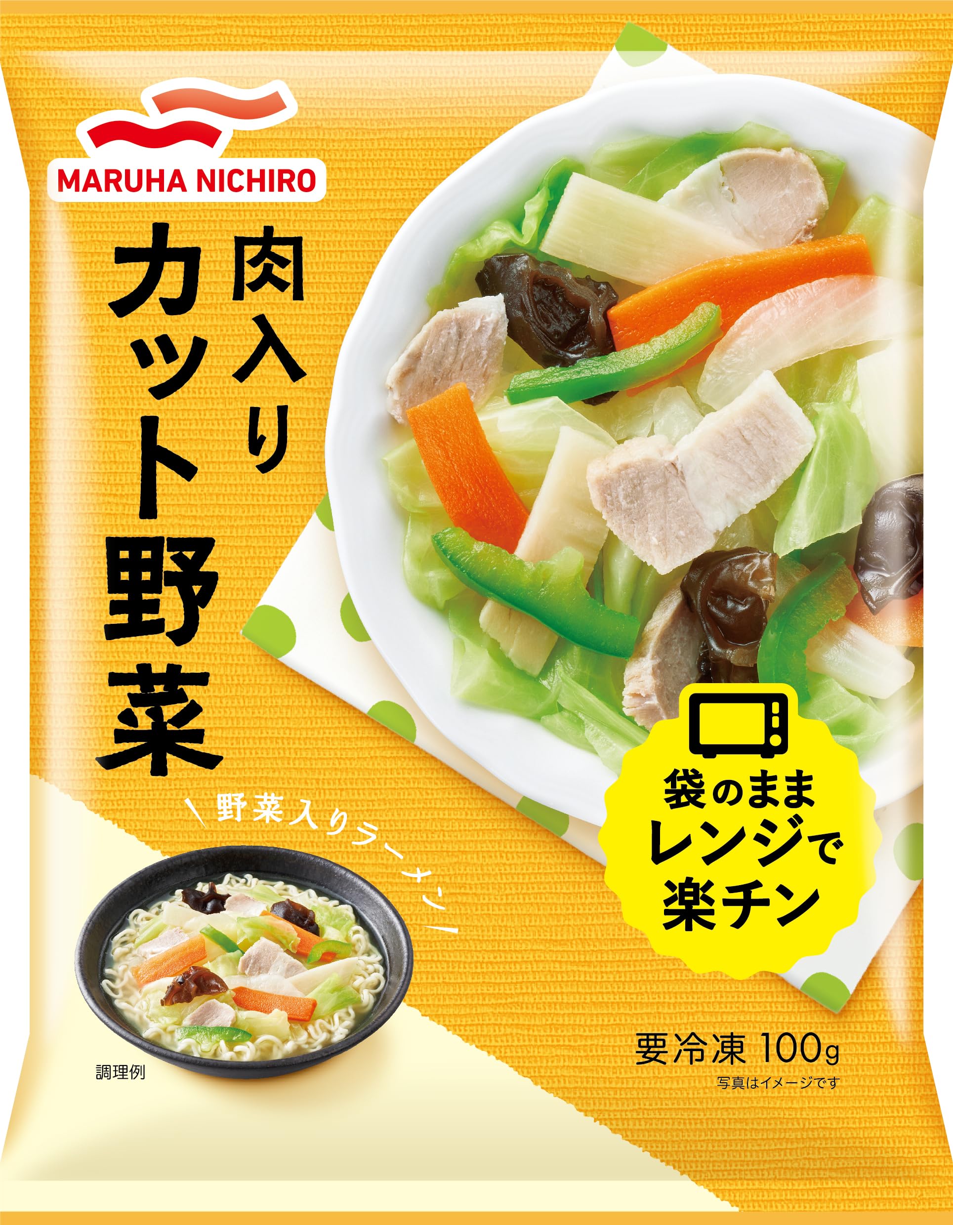 ぷりん ハウス食品 らくチンDELI 甘辛だれキャベツ 11．8g（5