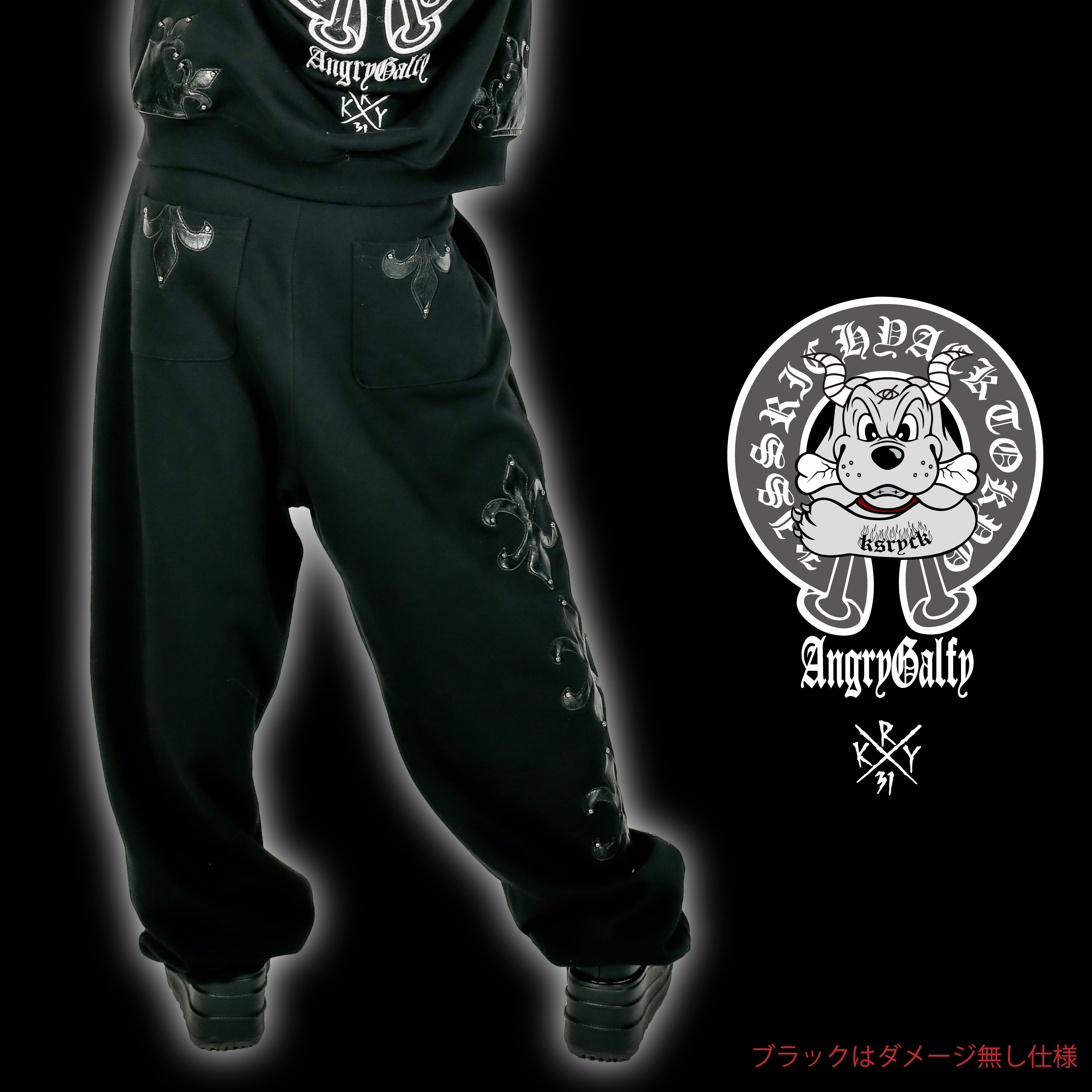 即納】「蹴威の百合の紋章パンツ」 | KRY clothing