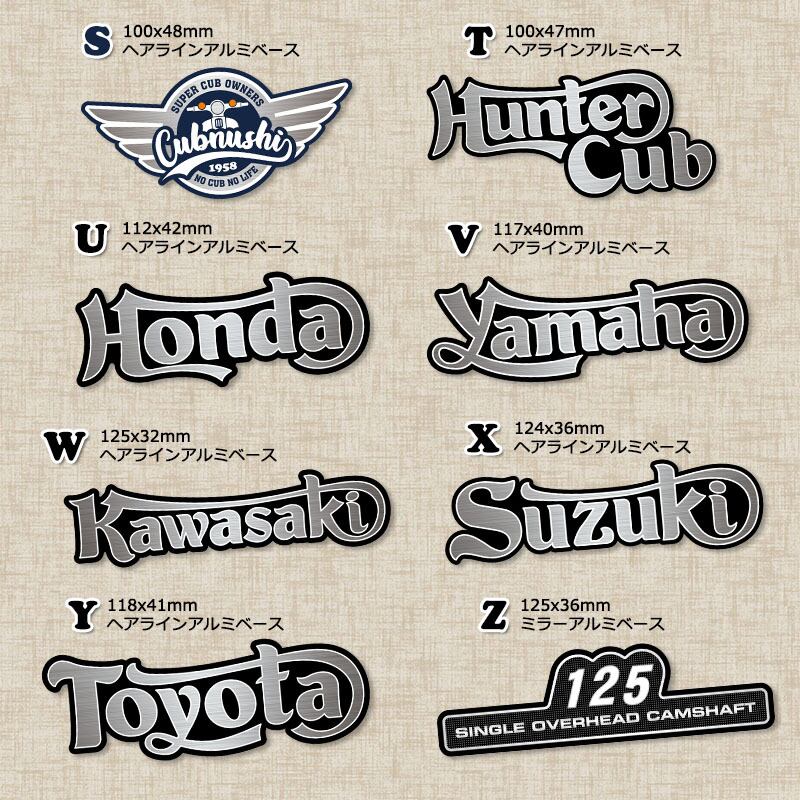 4枚Set】 スーパーカブ CUBNUSHI カブ主 ステッカー リトルカブ