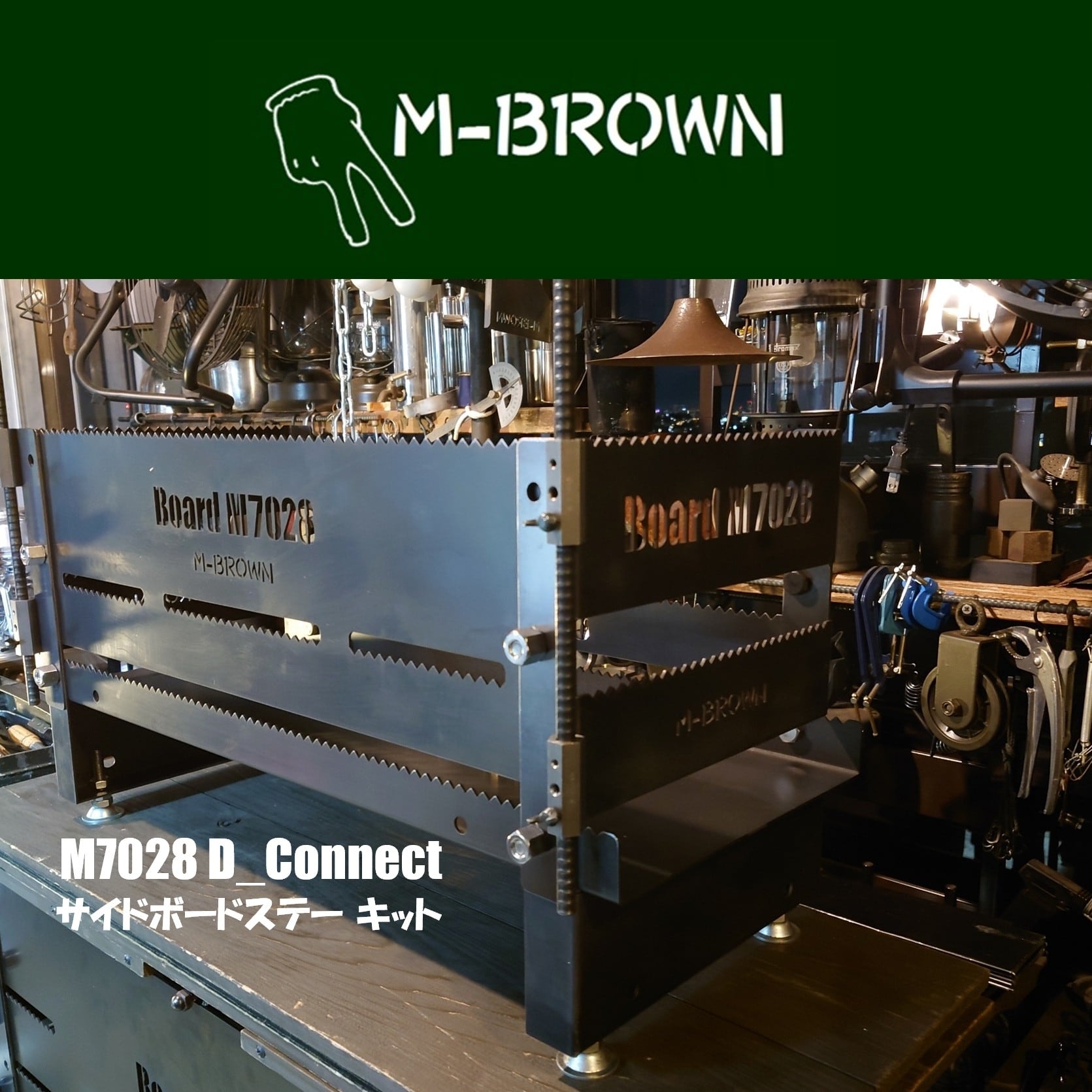 Board M | M-BROWN