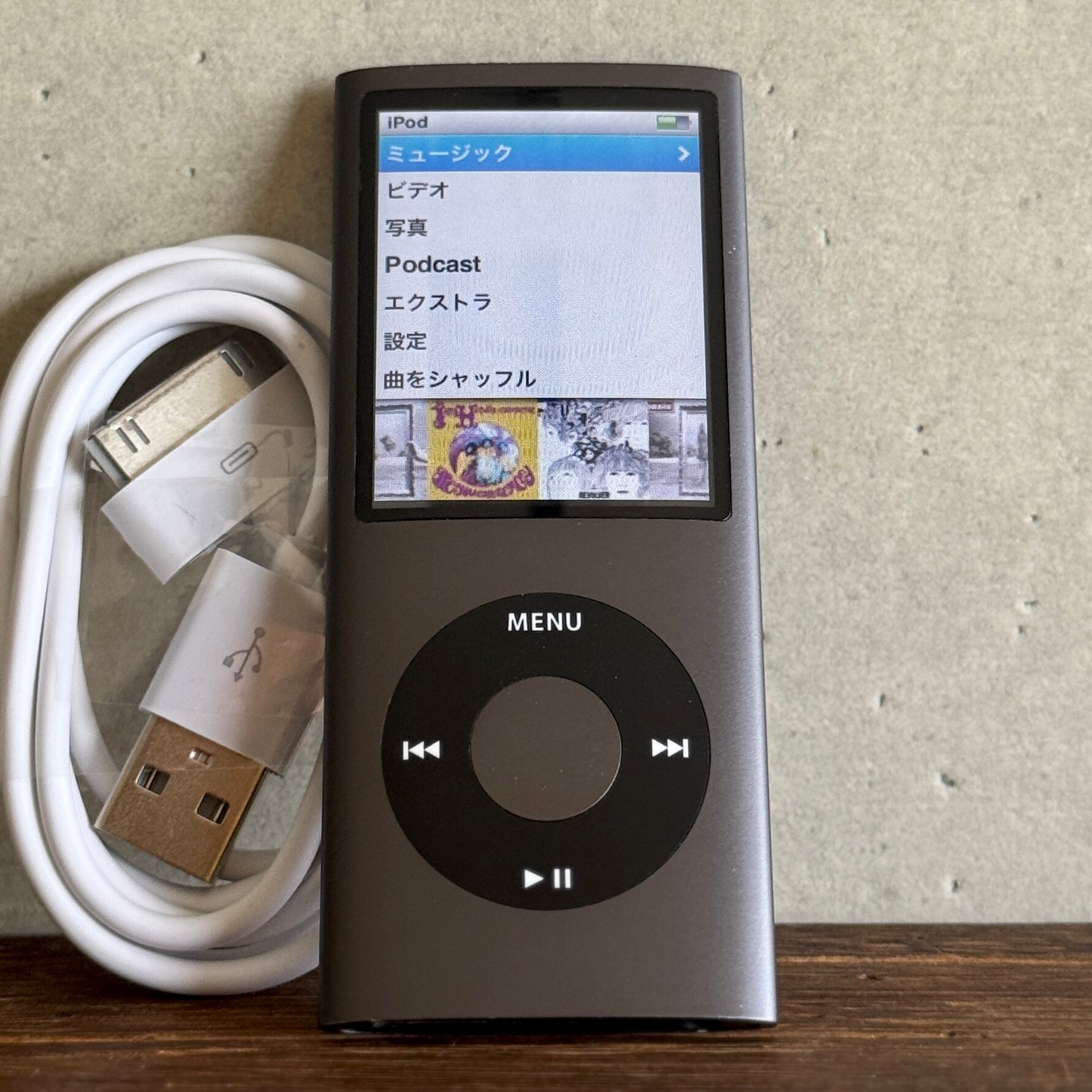 【美品】iPod nano 第4世代 8GB シルバー 付属品完備 ケース付き Apple iPod nano 4th 8GB | Happy Pod
