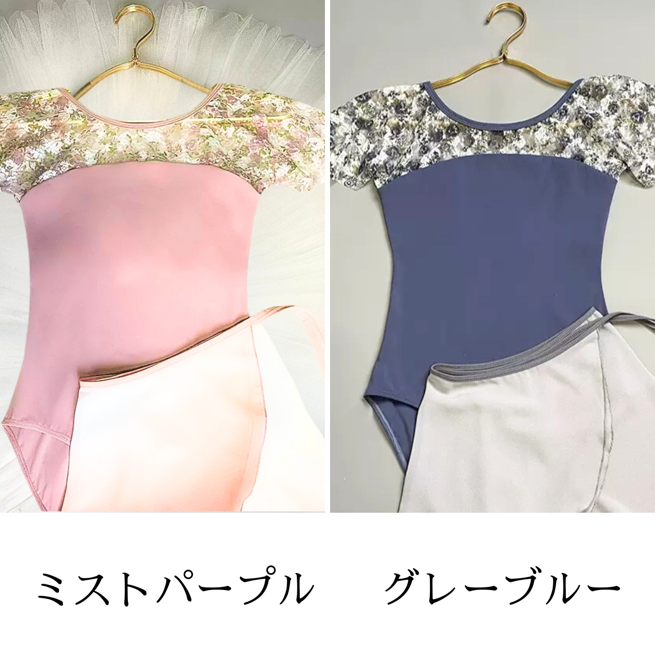 フレアレーススリーブレオタード 2色展開 L0604