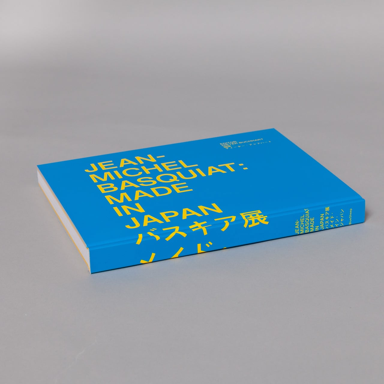 図録『バスキア展 メイド・イン・ジャパン』 | ブルーシープショップ