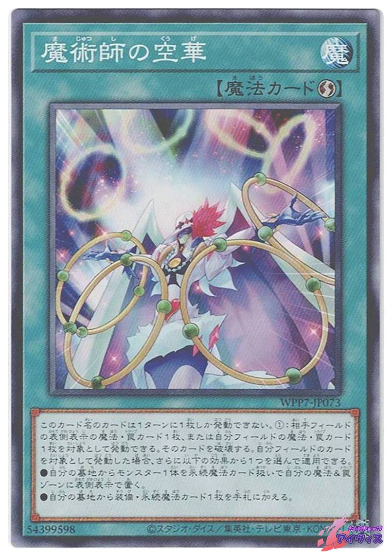 蒼穹のファフナー ◇コイン不要機付◇ スロット台 スロット 家スロ