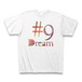 #9 Dream（夢の夢）ジョン・レノンリスペクトTシャツB