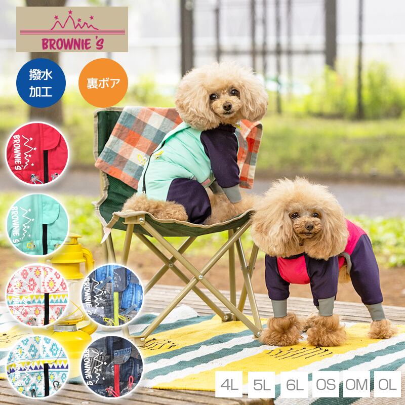 撥水アクティブロンパース 中型犬 大型犬 犬服 ドッグウェア 4l 5l 6l Os Om Ol ワンボヤージュ ブラウニーズ ラブラドール ゴールデン レトリバー 裏起毛特集 Br21aw Br 2 Wan Voyage ワンボヤージュ お洒落なドッグウェア 犬服のお店 撥水アクティブロンパース 中型犬 大型犬 犬服 ドッグウェア 4l 5l 6l Os Om Ol ワンボヤージュ ブラウニーズ ラブラドール ゴールデン レトリバー 裏起毛特集 Br21aw Br 2 Wan Voyage ワンボヤージュ お洒落なドッグウェア 犬服のお店