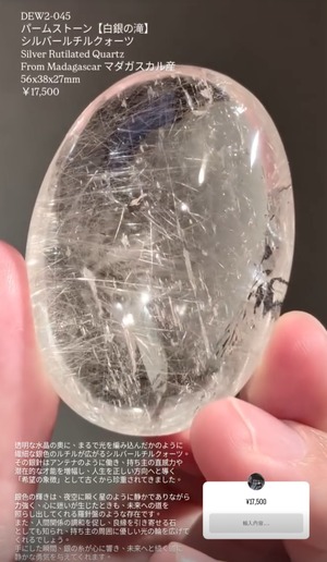 ⭔ お客様専用ページ ⭔ jadty24様　