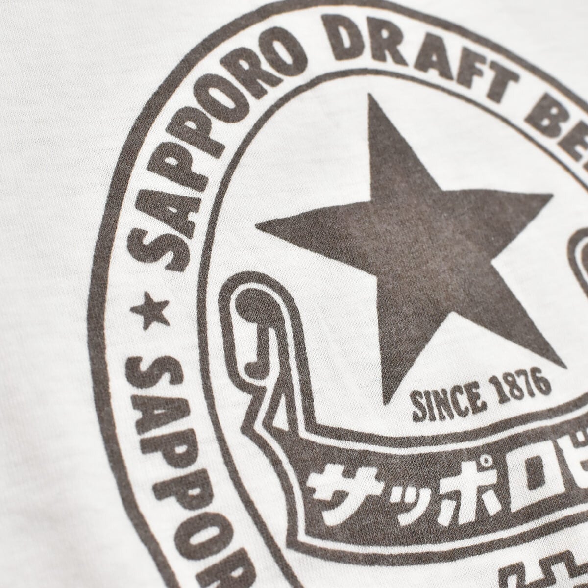 70～80s Sapporo draft beer T-shirt | 古着屋 grin days memory