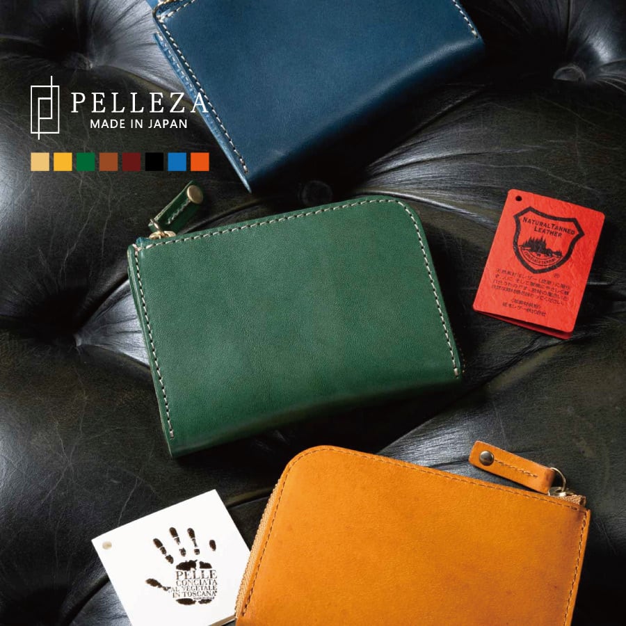 PELLEZA ミニ財布 L字ファスナー メンズ レディース 栃木レザー