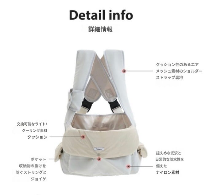 即納&予約】《TOMO》 Unibag Nylon (Light /cushion） L size