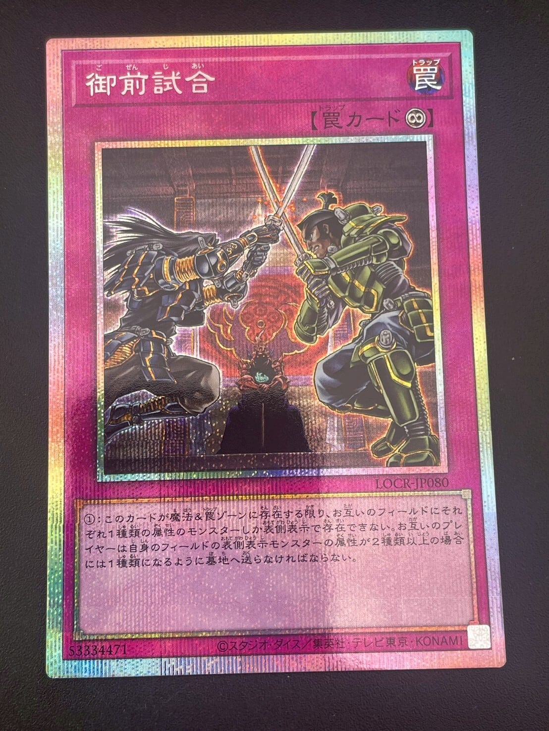 鑑定品】 PSA10 魔術師の弟子-ブラック・マジシャン・ガール 25th SE