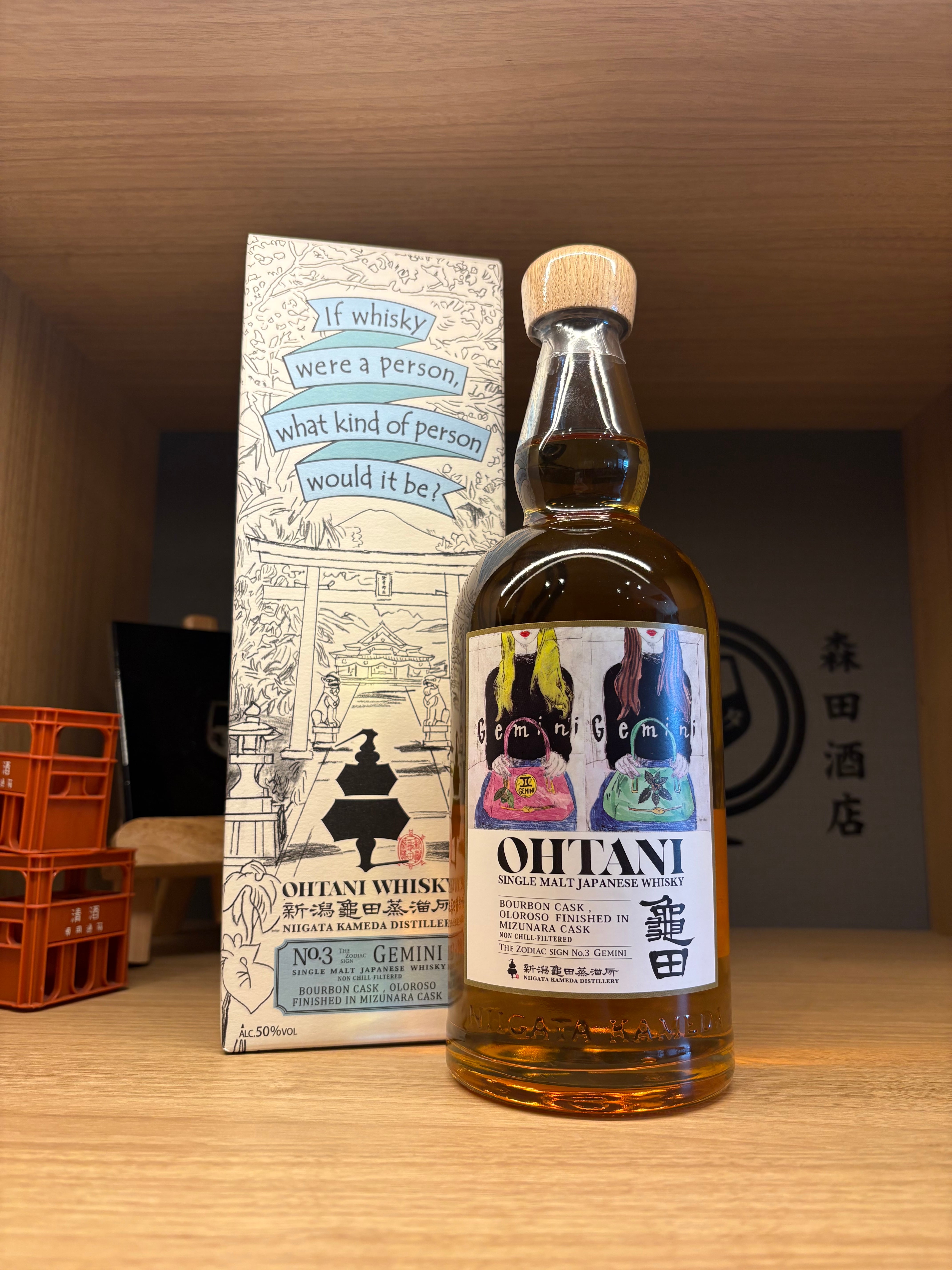 ウィスキー | 森田酒店オンラインショップ