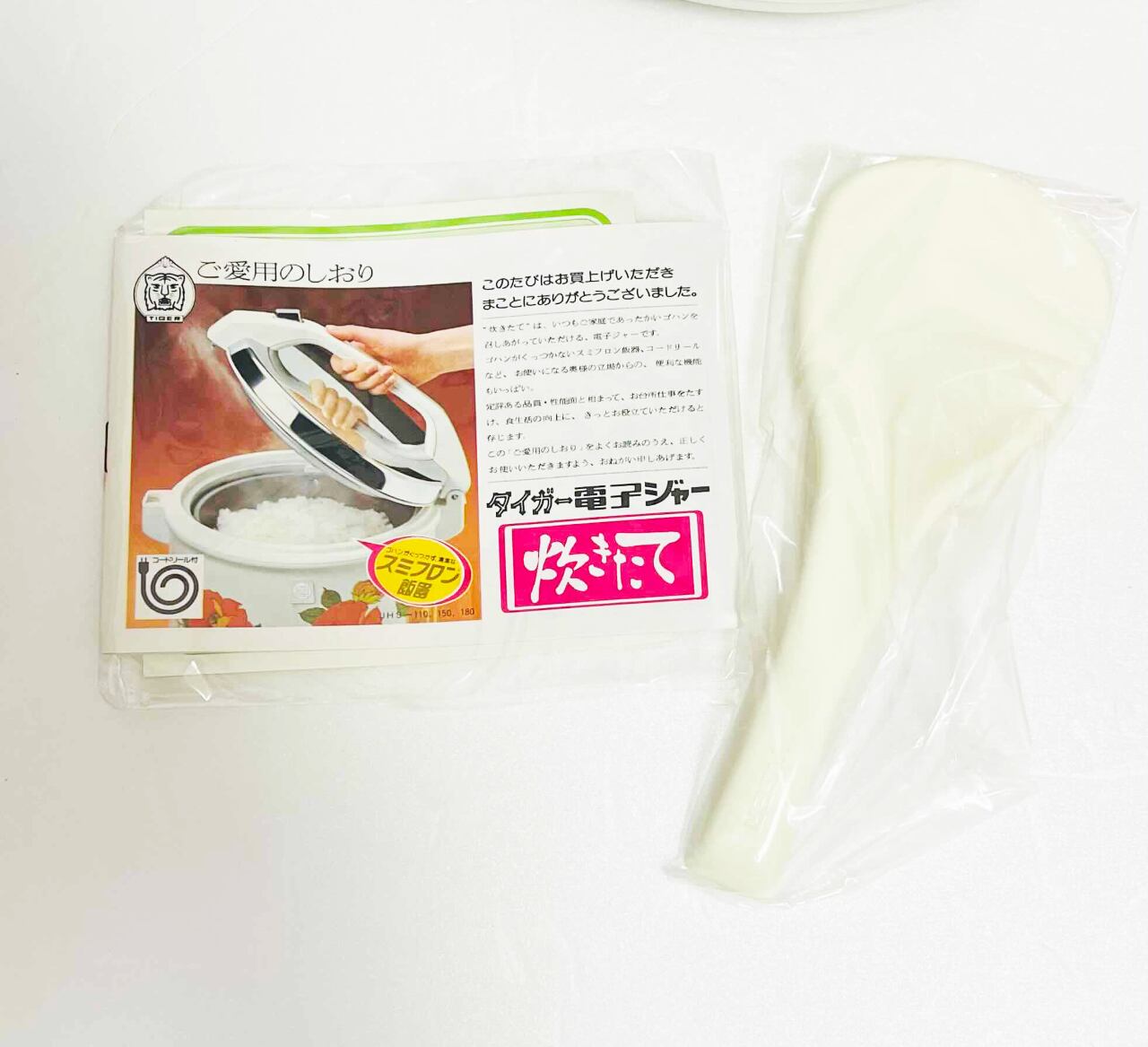 昭和レトロ タイガー 魔法瓶 電子ジャー花柄 保温ジャー【D-SS3414