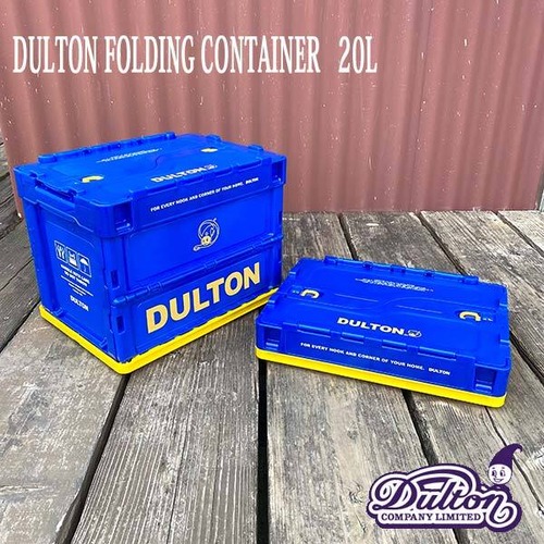 DULTON FOLDING CONTAINER 20L ダルトン フォールディング コンテナ 20L 折りたたみコンテナ 収納 キャンプ ガレージ スタッキング フタ付