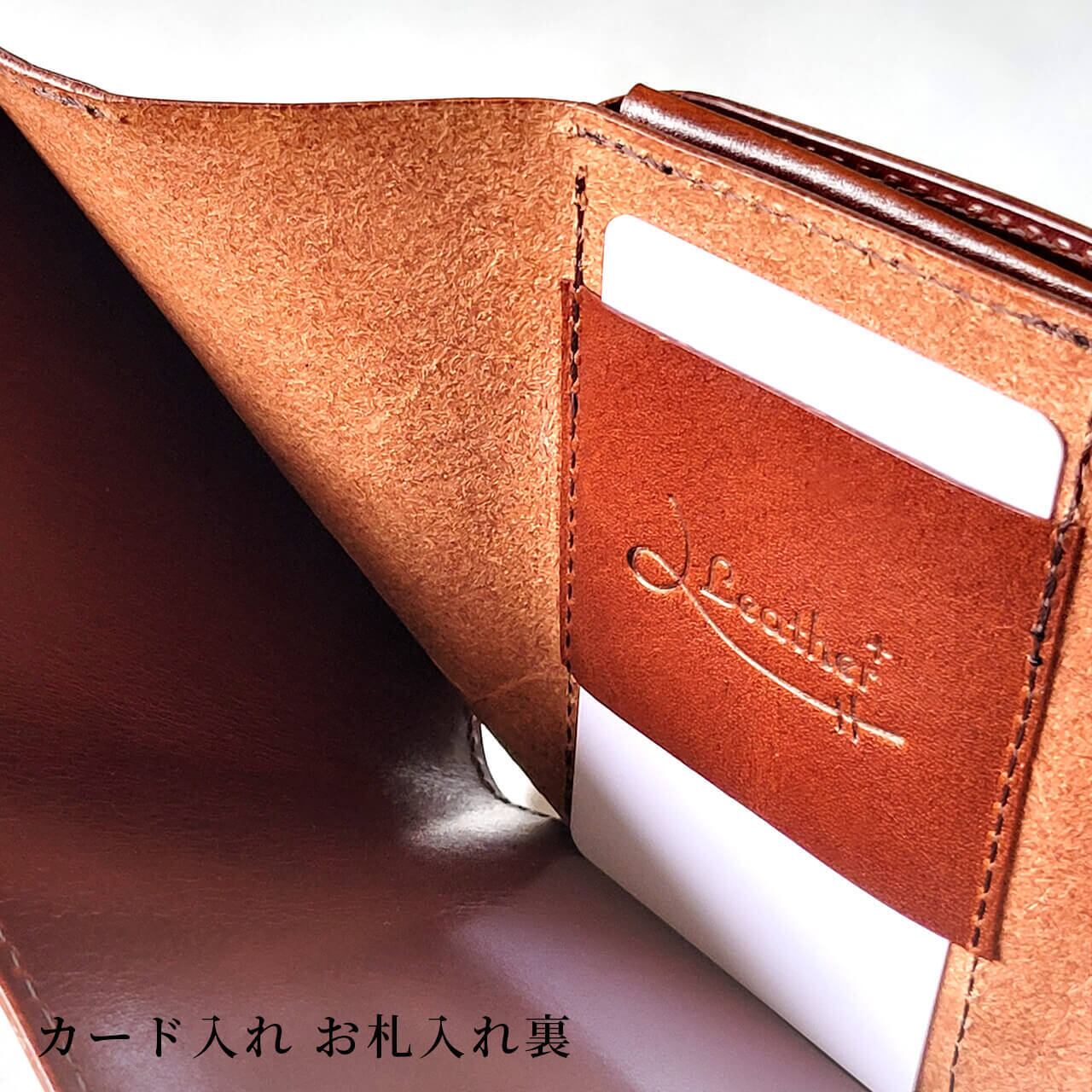 ボタンミニ財布 ブラウン【受注製作】 | Leather+