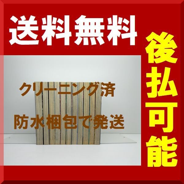 荒くれナイト 高校爆走編 吉田聡 [1-11巻 漫画全巻セット/完結] 荒くれ