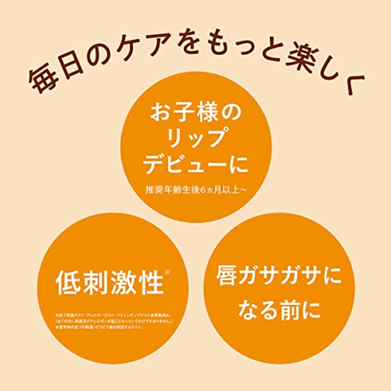 マミー リップクリームN 無香料 2.5g 親子で使える 赤ちゃん こども用 敏感肌用