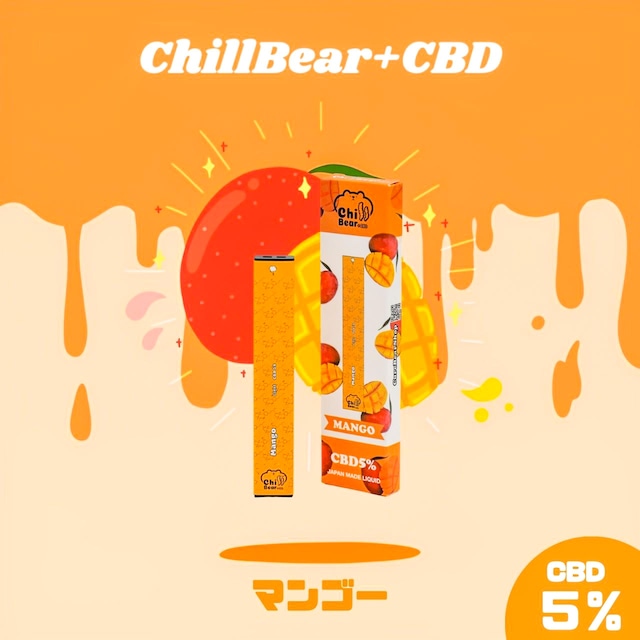 ChillBear +CBD 5%【60mg】 マンゴー味