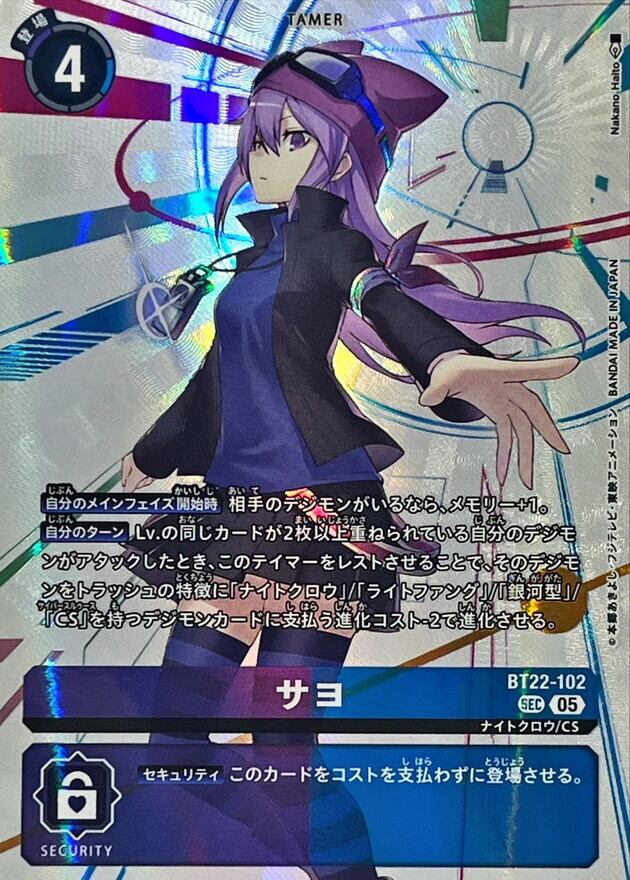 教導の騎士フルルドリス【レリーフ】{ROTD-JP008} | トレカ通販専門店