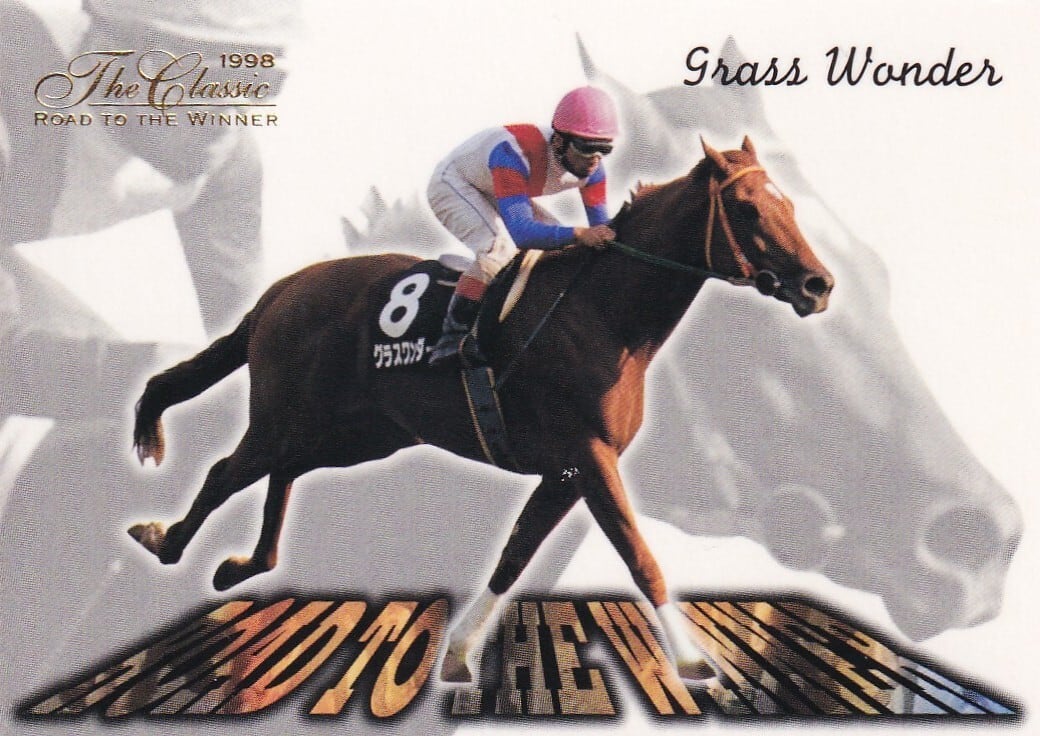 キングヘイロー「The Classic 1998 Road To The Winner」RW-12