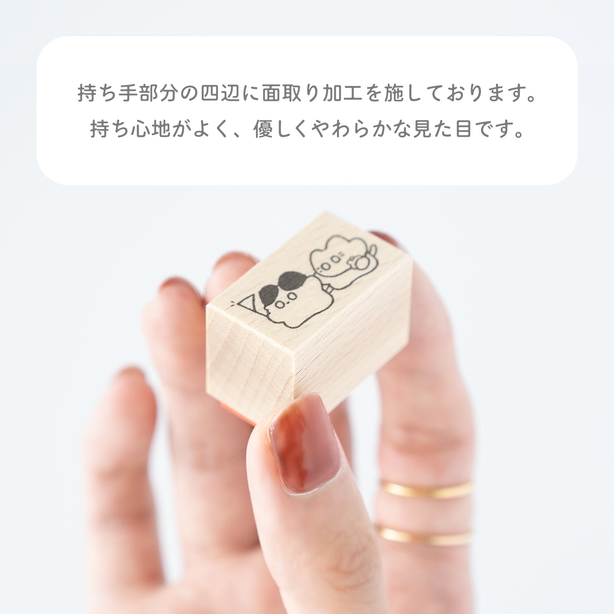 ごはんできたよ! | はんこ