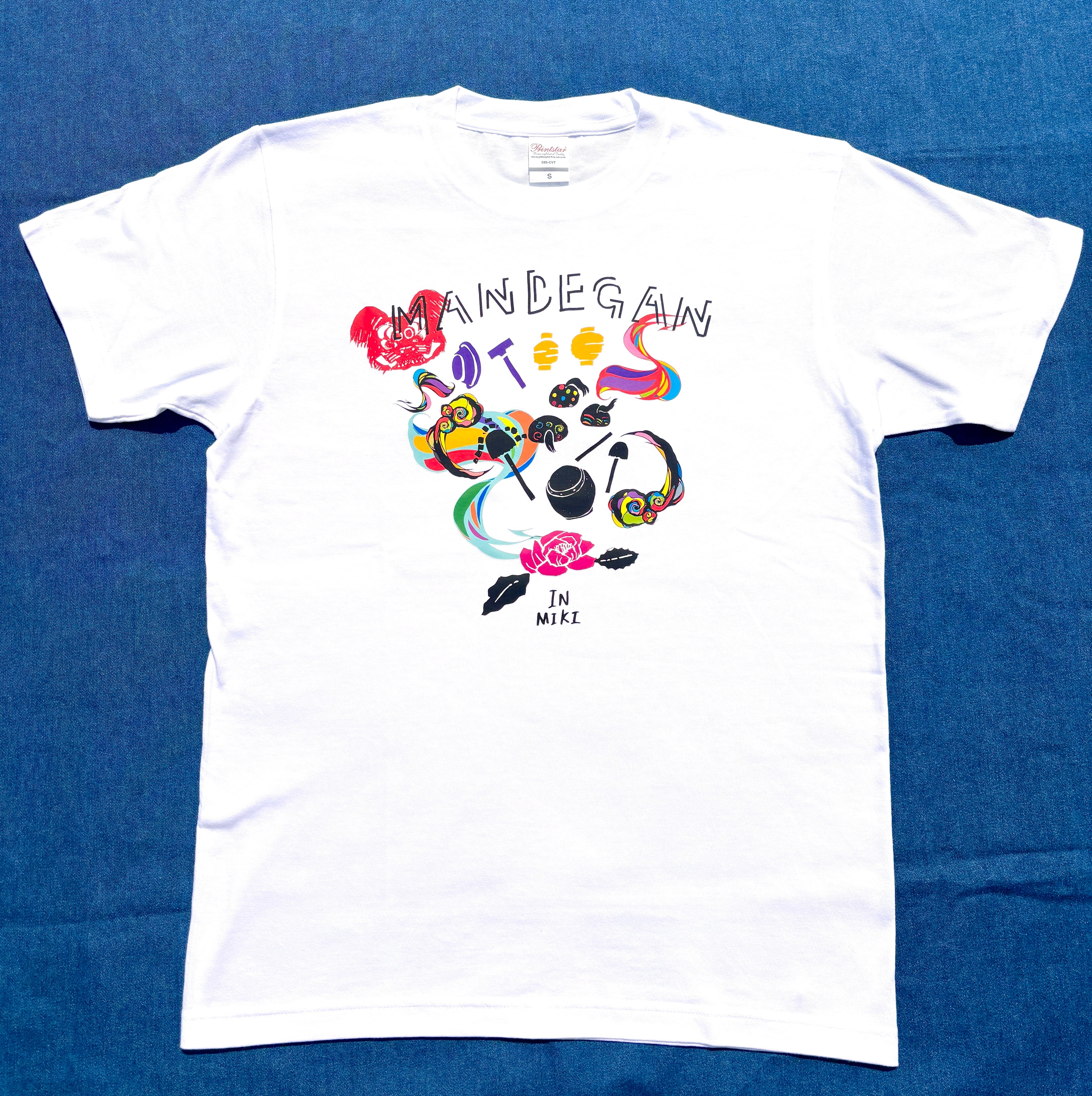 三木まんで願。 Tシャツ2026 | 三木町観光協会 オンラインショップ