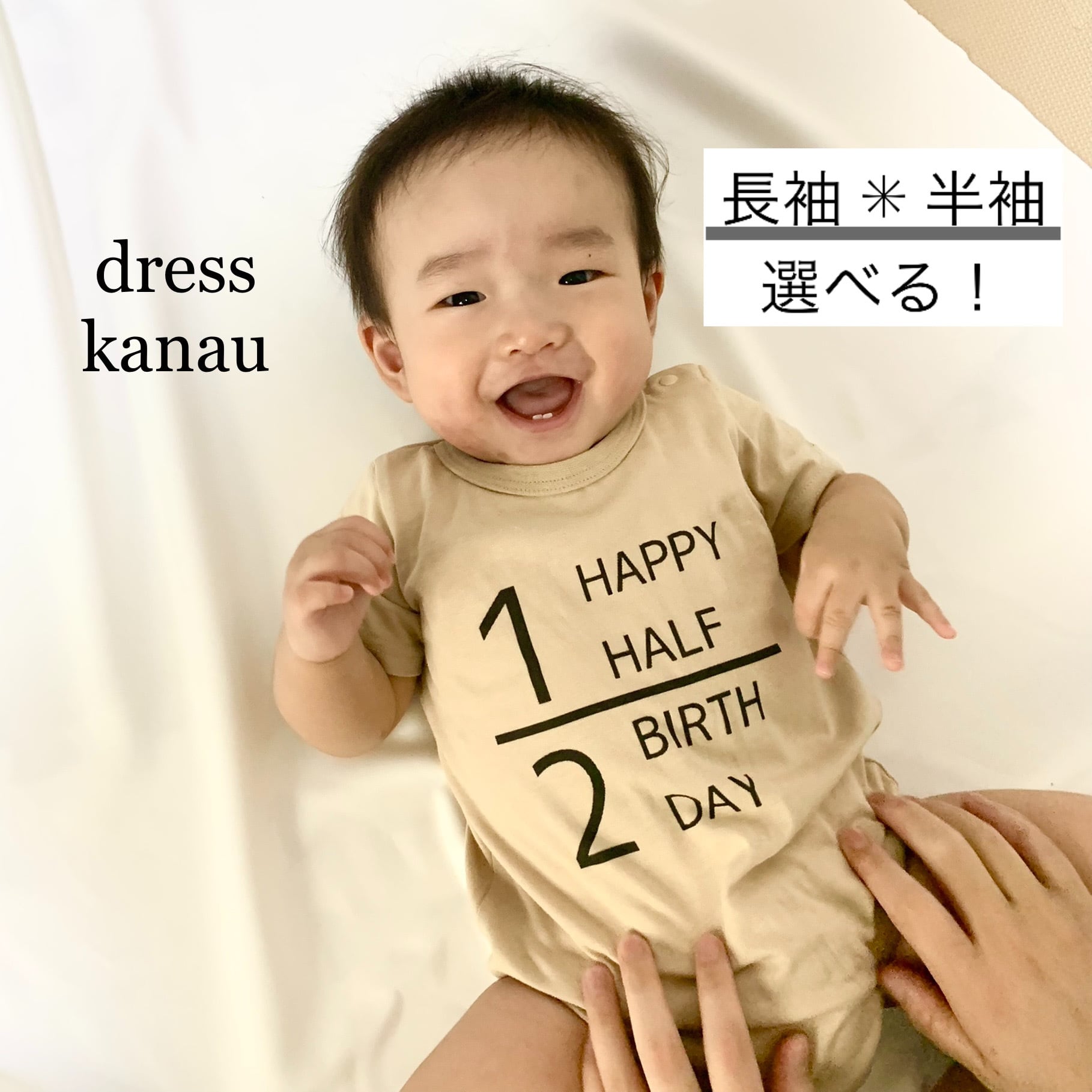 ハーフバースデー ロンパース ベビー服 男の子 女の子 誕生日 衣装 蝶