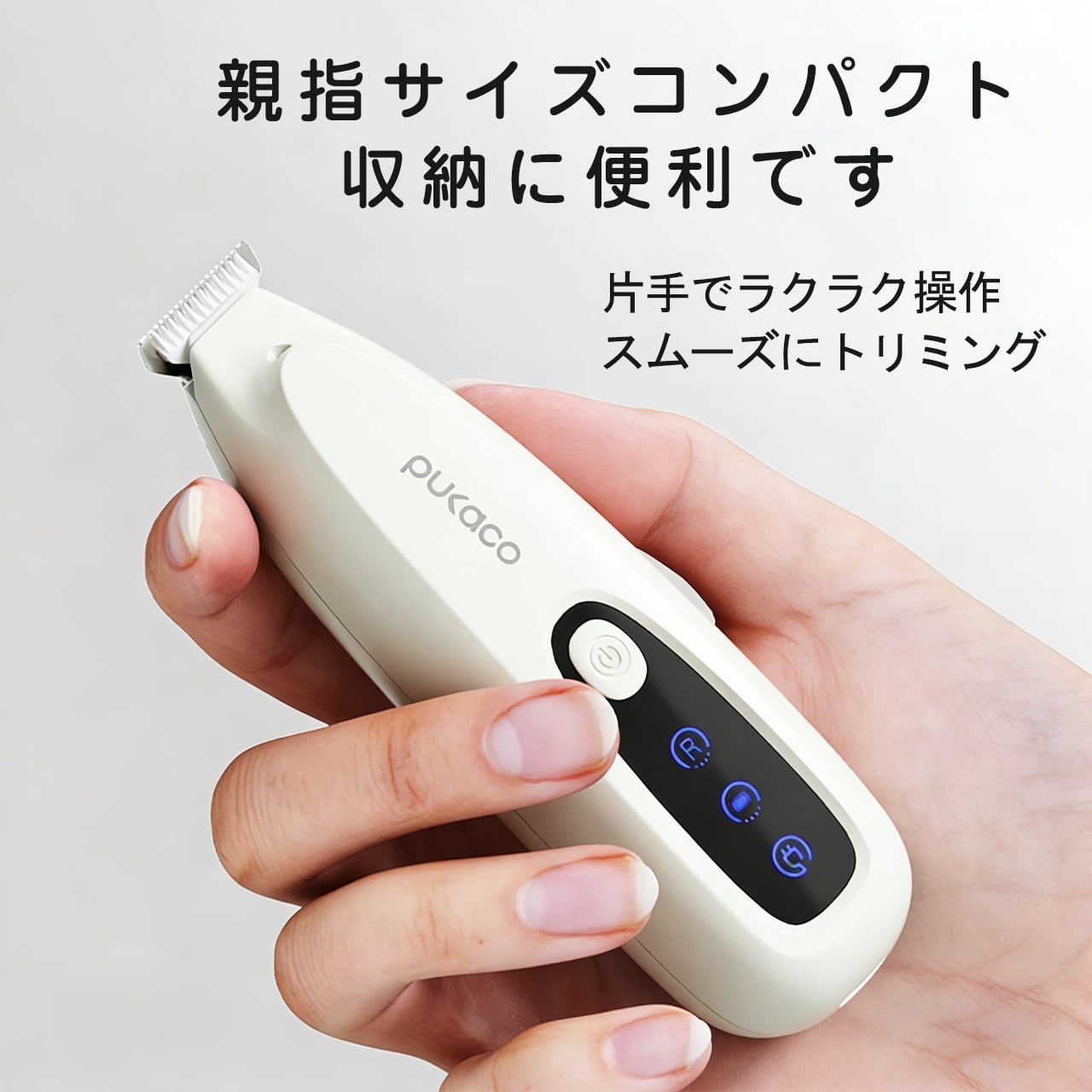 JL27 .親指サイズ ペット用電動バリカン 猫用足裏毛剃り 犬用バリカン