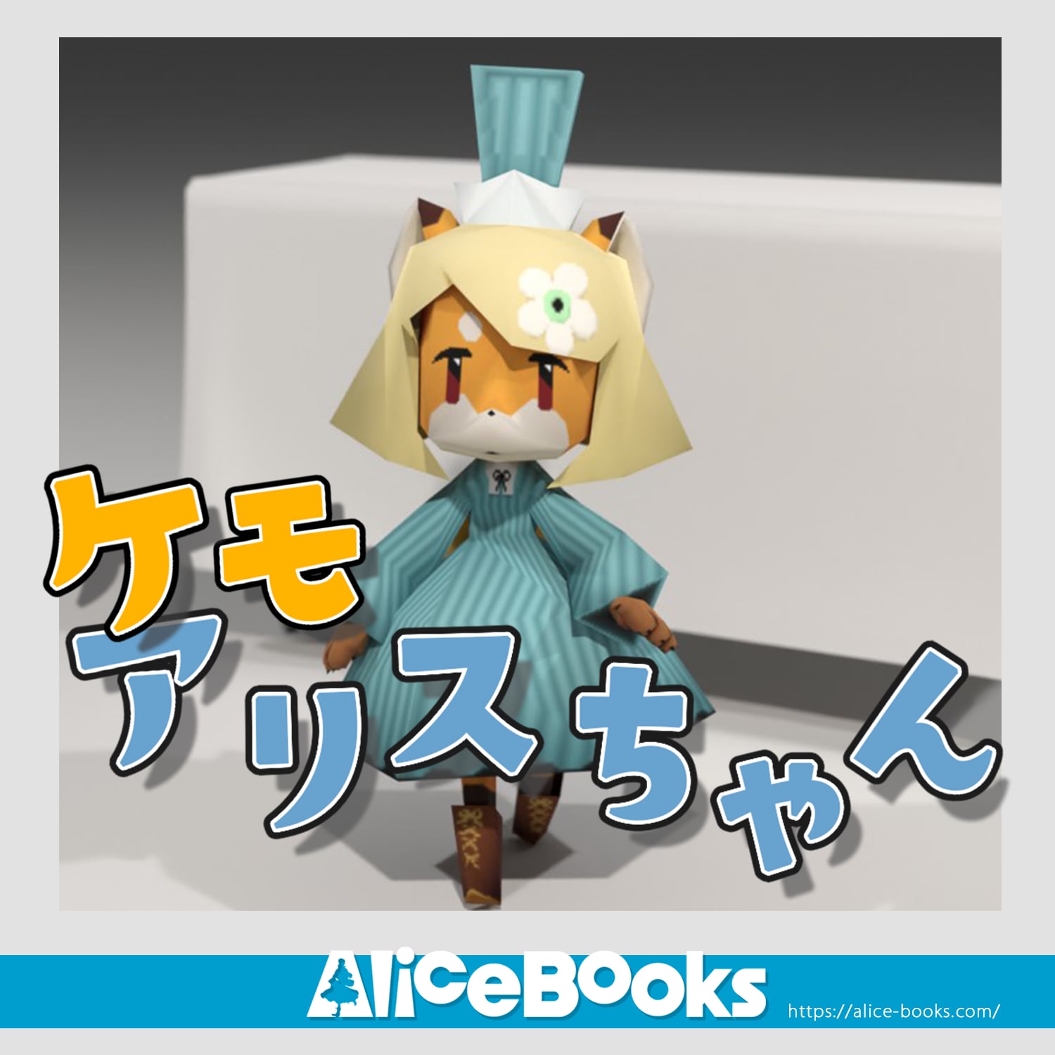 アリス♪@プロフ必読 専用ページ アリス@プロフ必読様確認用ページ - メルカリ