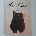 Mon Chéri モン・シェリ《サイン本》