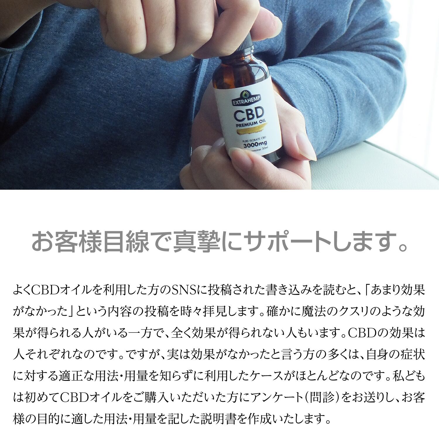 EXTRAHEMP オーガニックCBDオイル（CBD3000mg/10ml） | EXTRAHEMP CBD