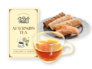 【麗月鏡華】バーチャル物産展 〜AFTERNOON TEA〜