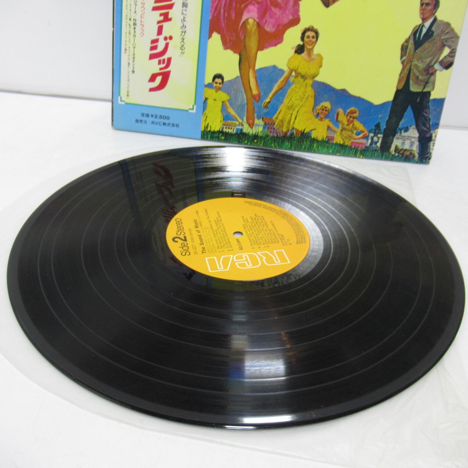 サウンド・オブ・ミュージック オリジナルサウンドトラック LPレコード