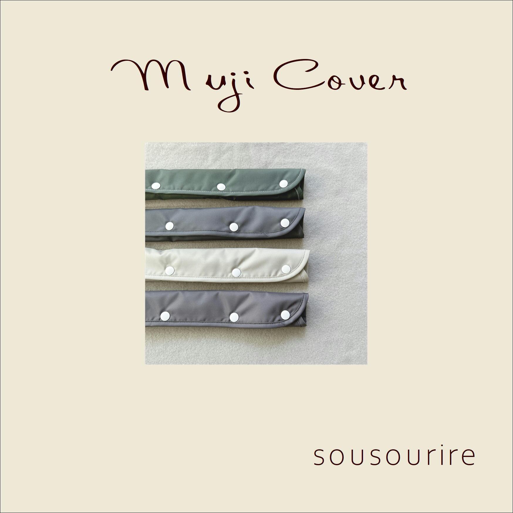 【ニコニコ】シンプルカニューレバンド 91d2edc44e7002546704c51a3bc1a1