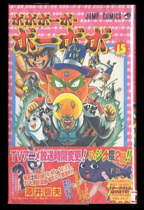 ジャンプコミックス（JC） | bananacrepeZ