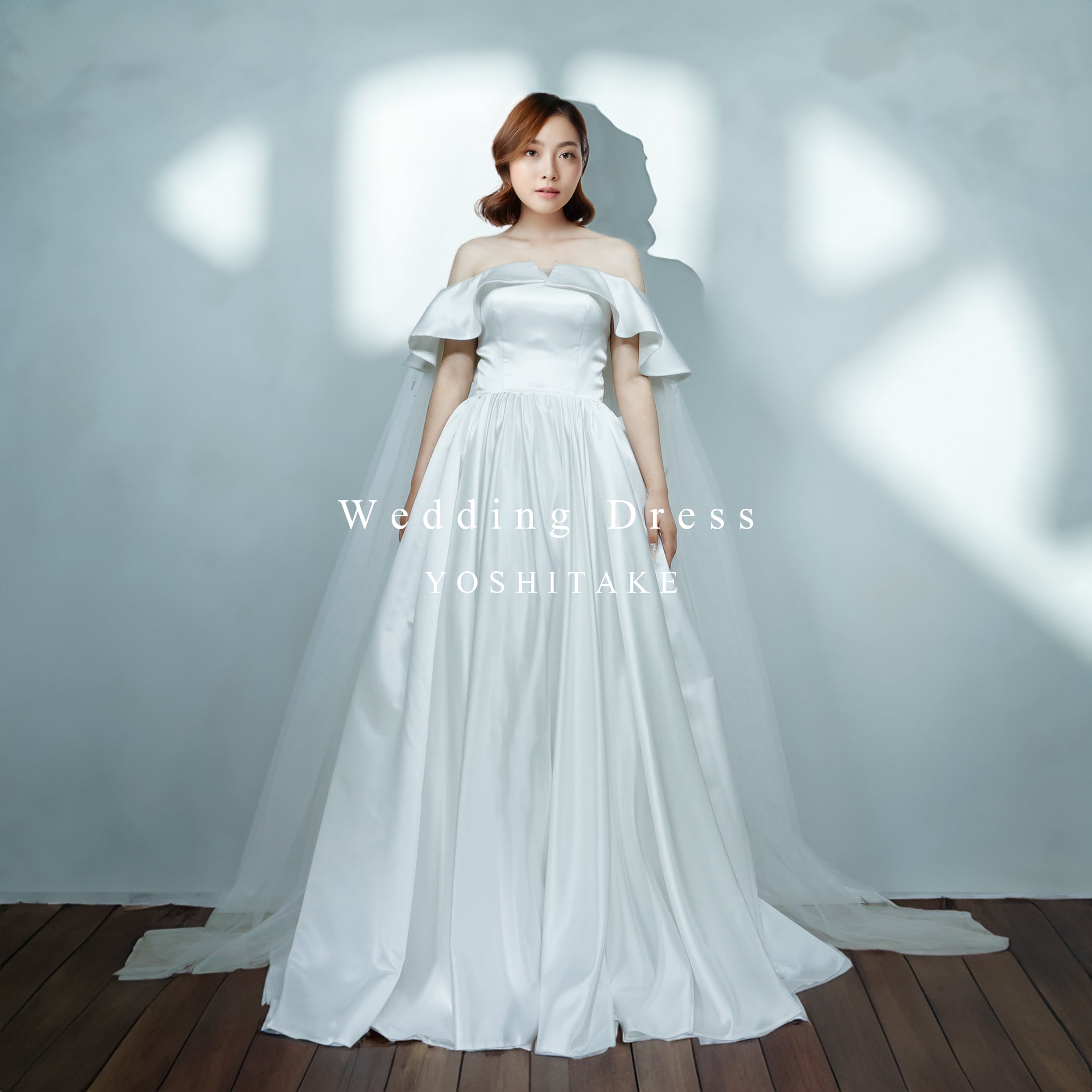 ウエディングドレス ヨシタケ