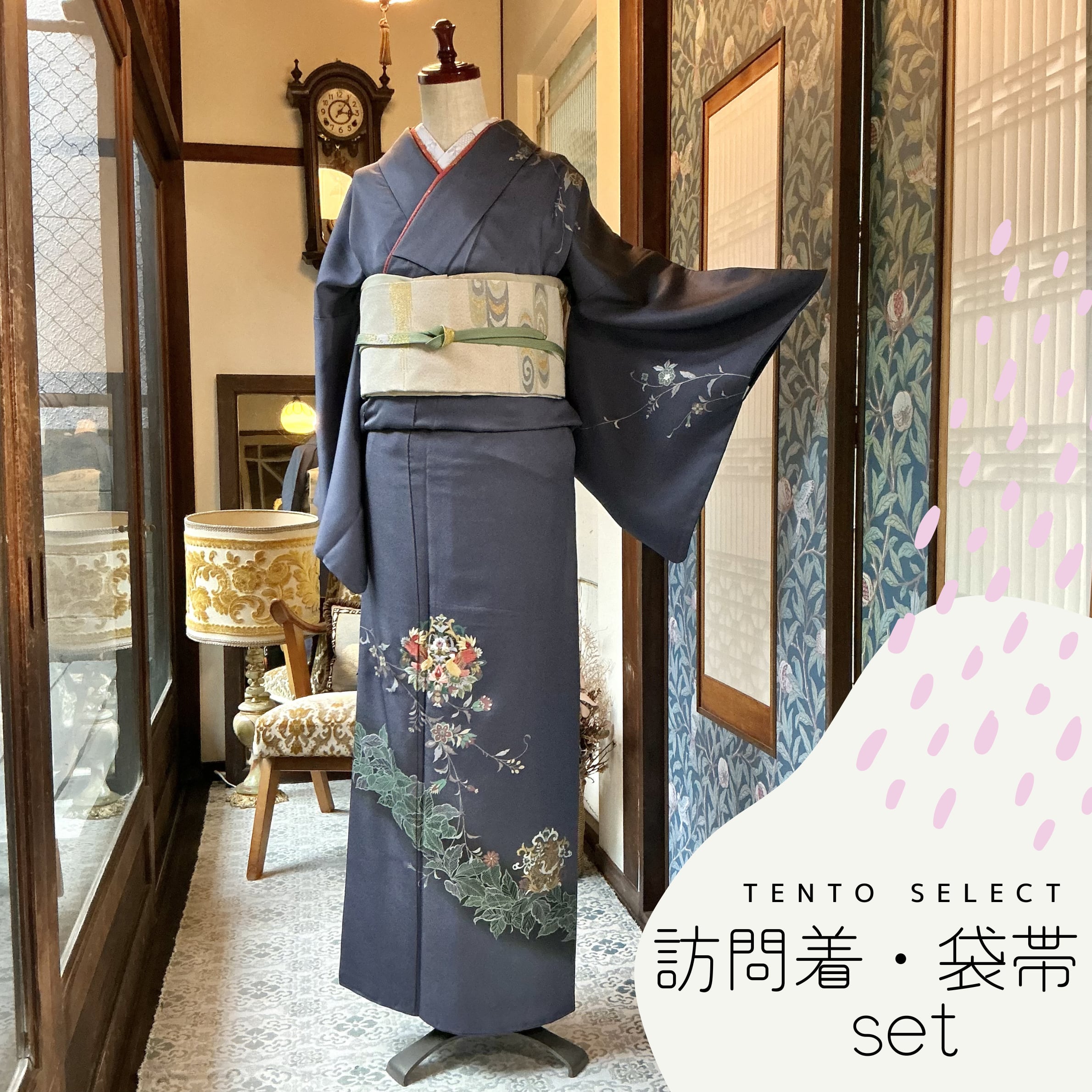 徳795｛正絹袷付下げ｝☆香色地☆手刺繍と