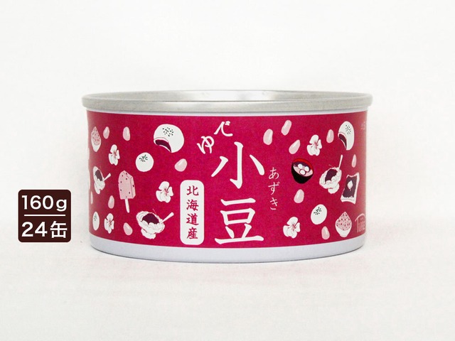 北海道産ゆで小豆缶　24缶
