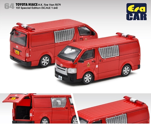 EraCar 1/64 64 TOYOTA HIACE H.K. Fire Van F879香港消防　初回限定