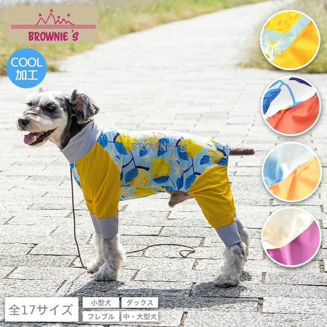 【XL/XXL/FBS/FBM/FBL】メッシュアクティブロンパース BROWNIE'S-ブラウニーズ