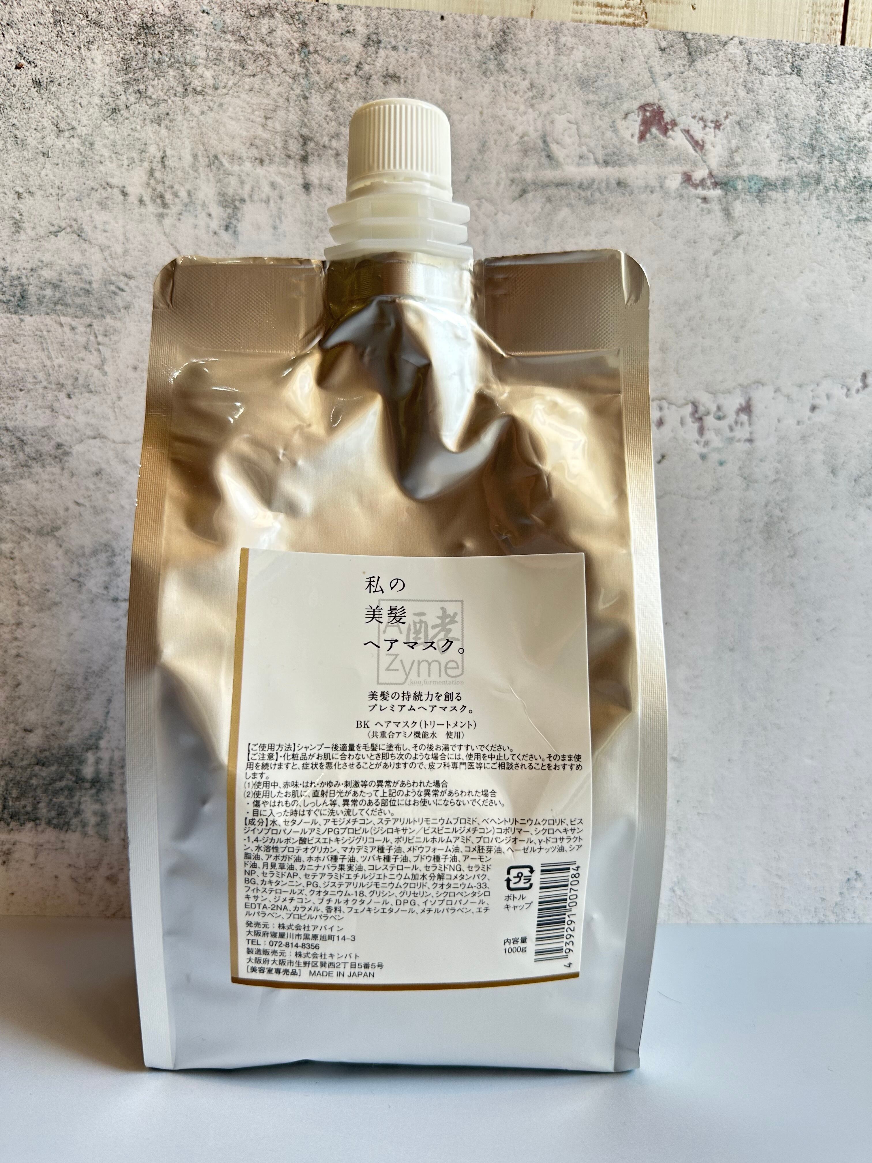 ミクスグロウミスト 200ml スプレーボトル MIXGROW mist | I'M美髪ケア
