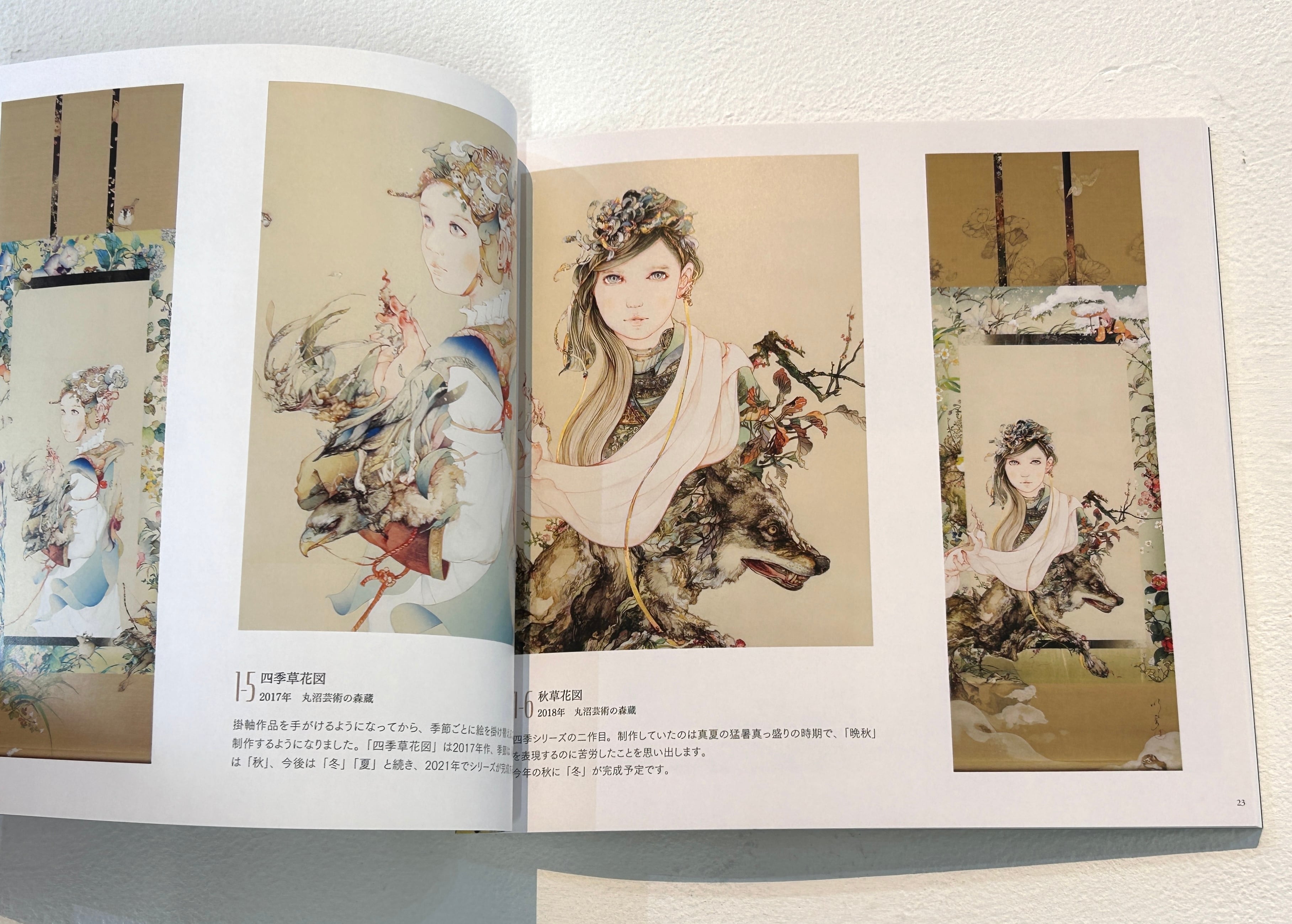 呉 亜沙 掲載『Seven Artists 展』図録 | 不忍画廊｜SHINOBAZU GALLERY