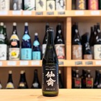 仙禽 モダン 壱式『火入』 720ml【日本酒】