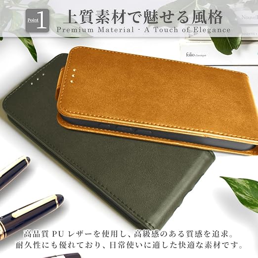 シズカウィルRe iPhone 14 ケース 手帳型 縦開きスマホケース 縦型