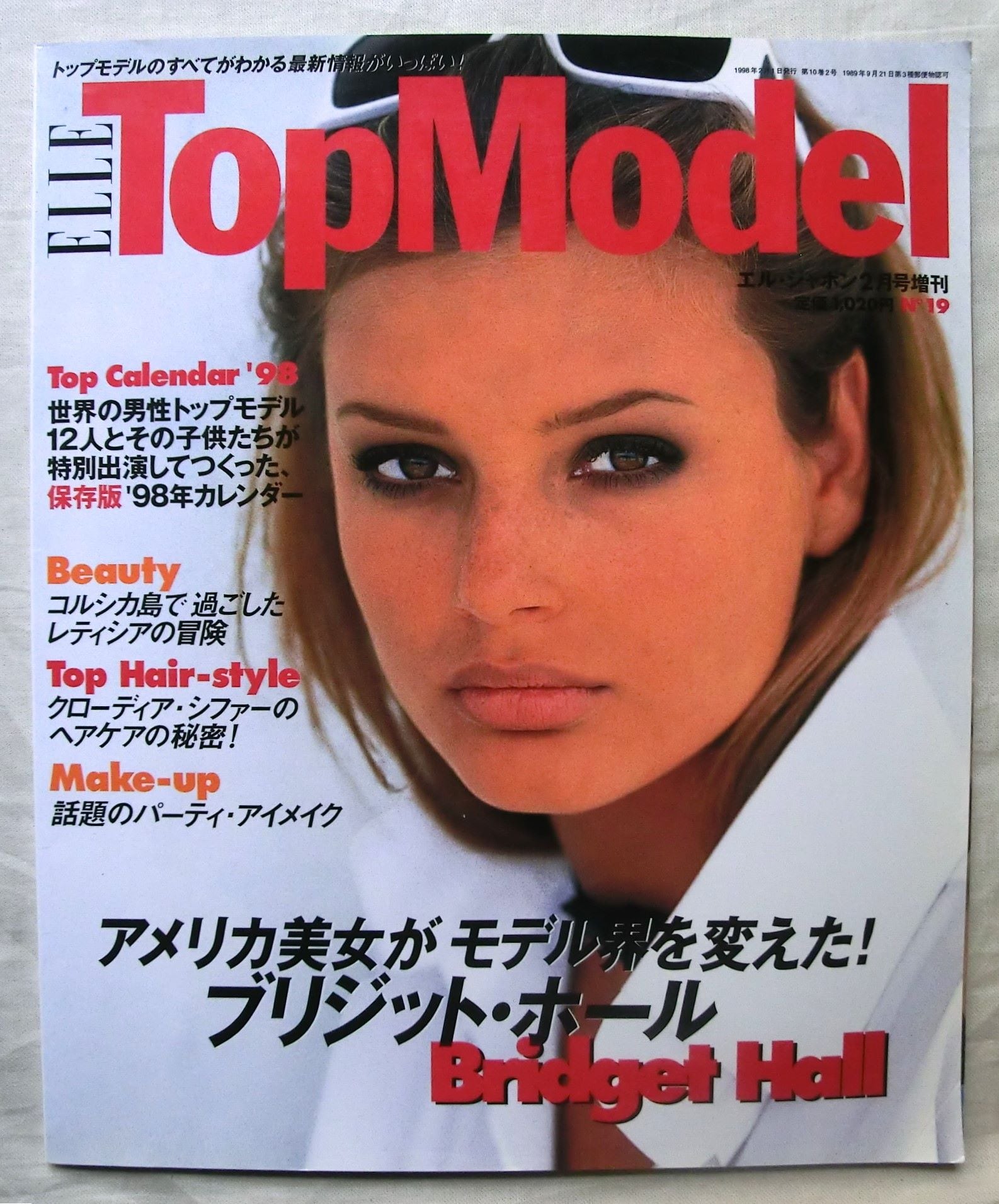 ブリジット・ホール Bridget Hall エル・トップモデル ELLE Top Model ブリジット・ホール Bridget Hall エル・トップモデル ELLE Top Model
