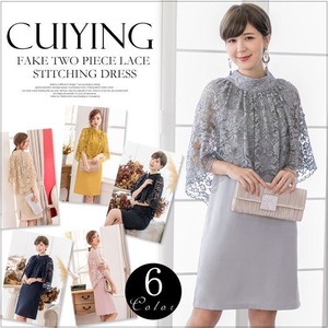 ★送料無料★9号(M)☆トップス部分レ－ス重ね膝丈ワンピ－ス[OPN2510]