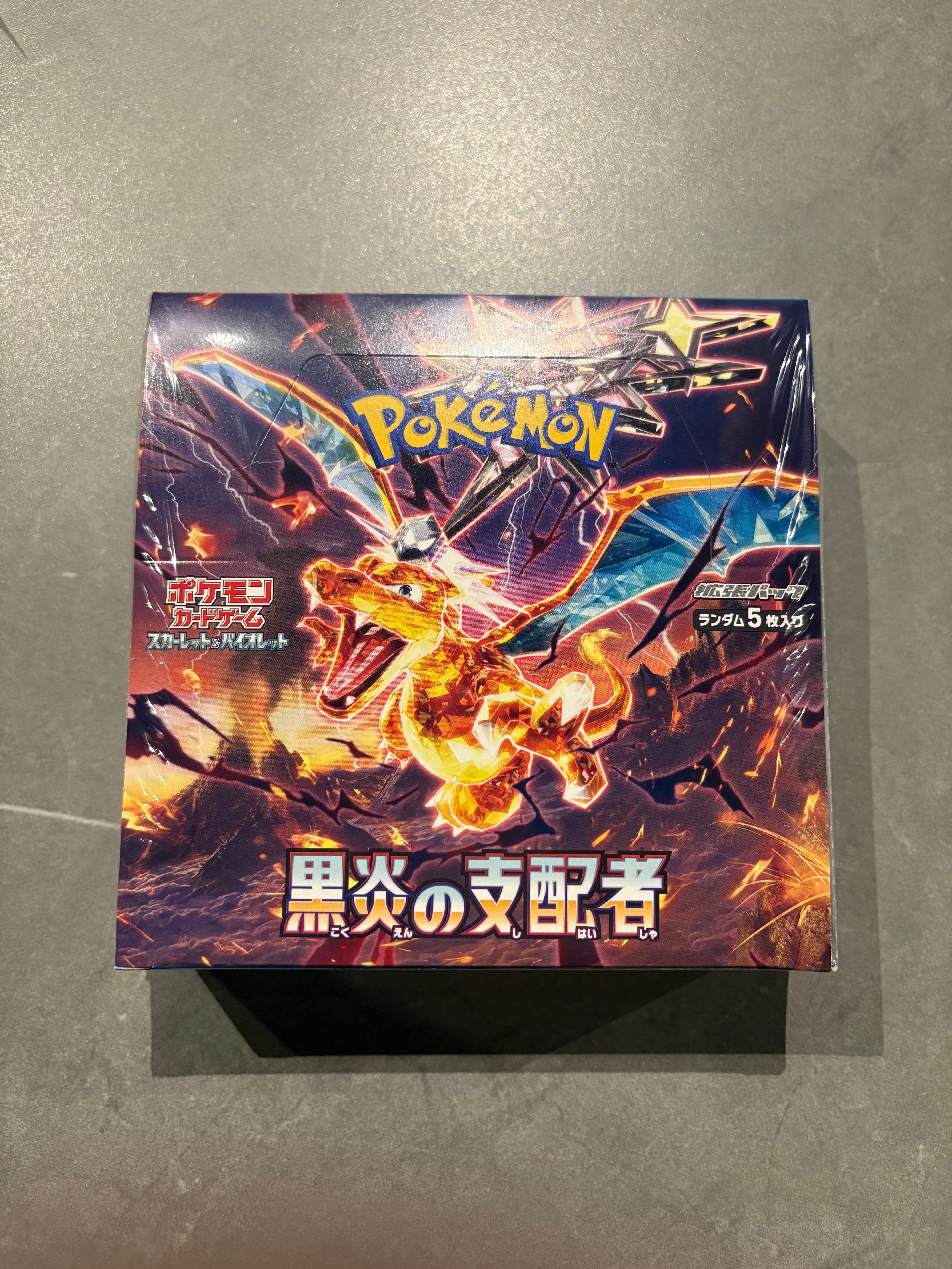 未開封BOX】クリムゾンヘイズ ポケモンカード | 奇跡7