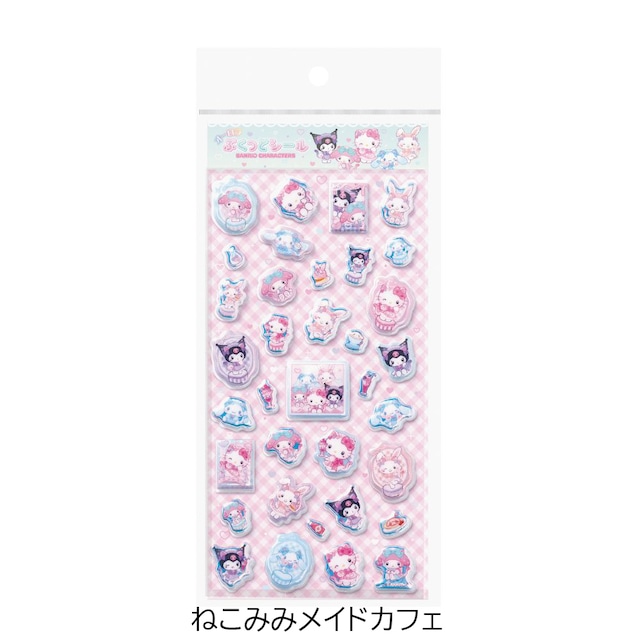 エムプラン オーロラぷくっとシール