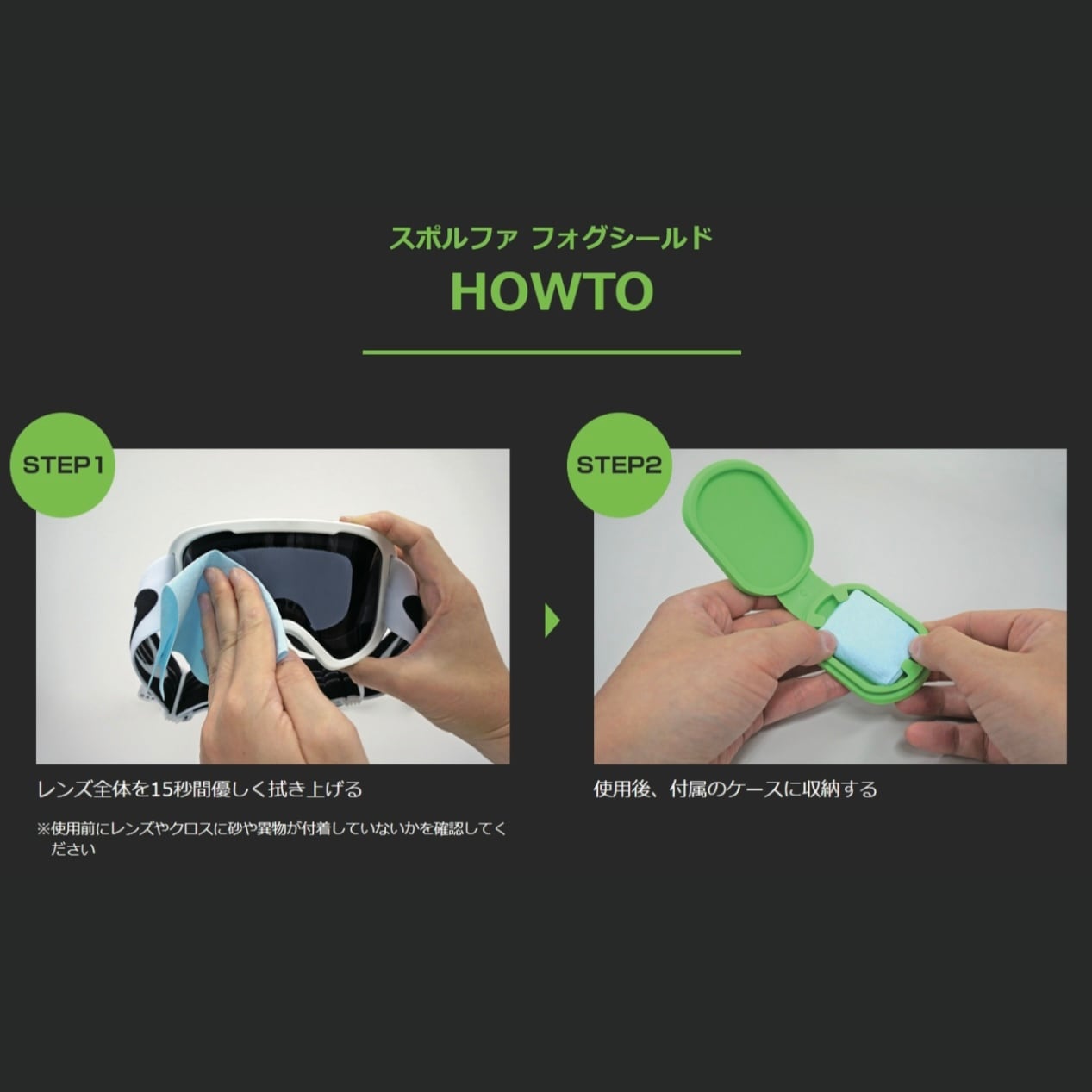 特典あり】25-26モデル . SMITH . 『 SQUAD MAG 』Early Model Copy