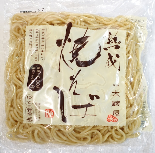 熟成焼そば中太麺　※単品麺のみです